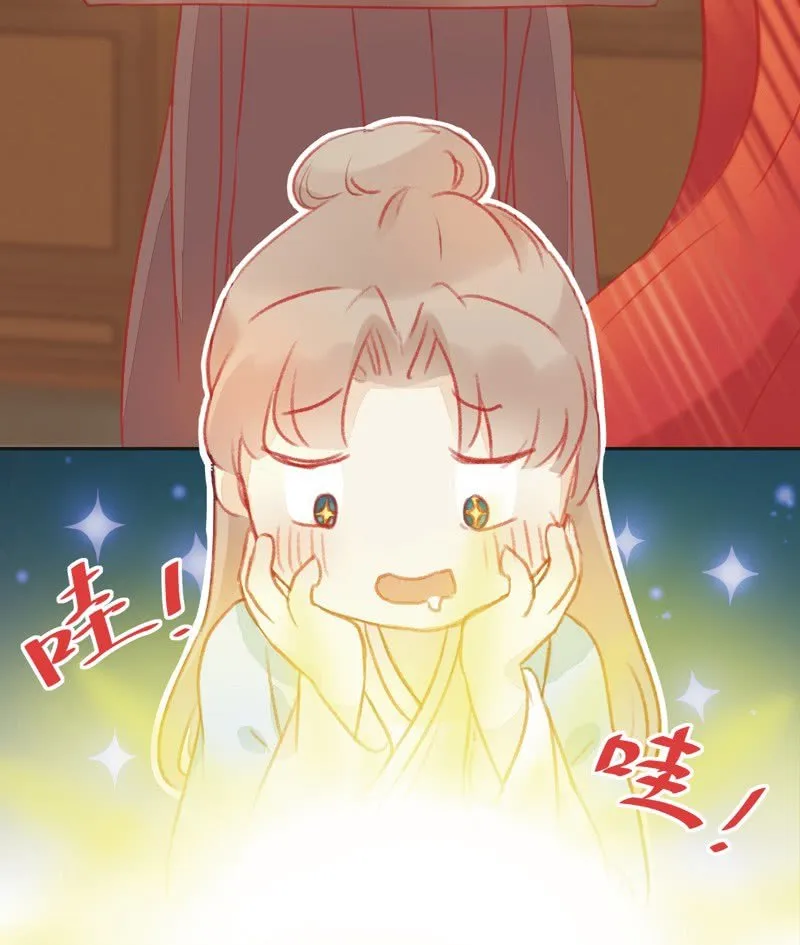 第1话 第44页