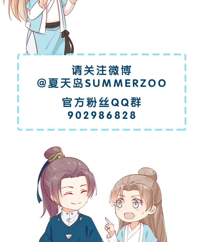 第1话 第50页