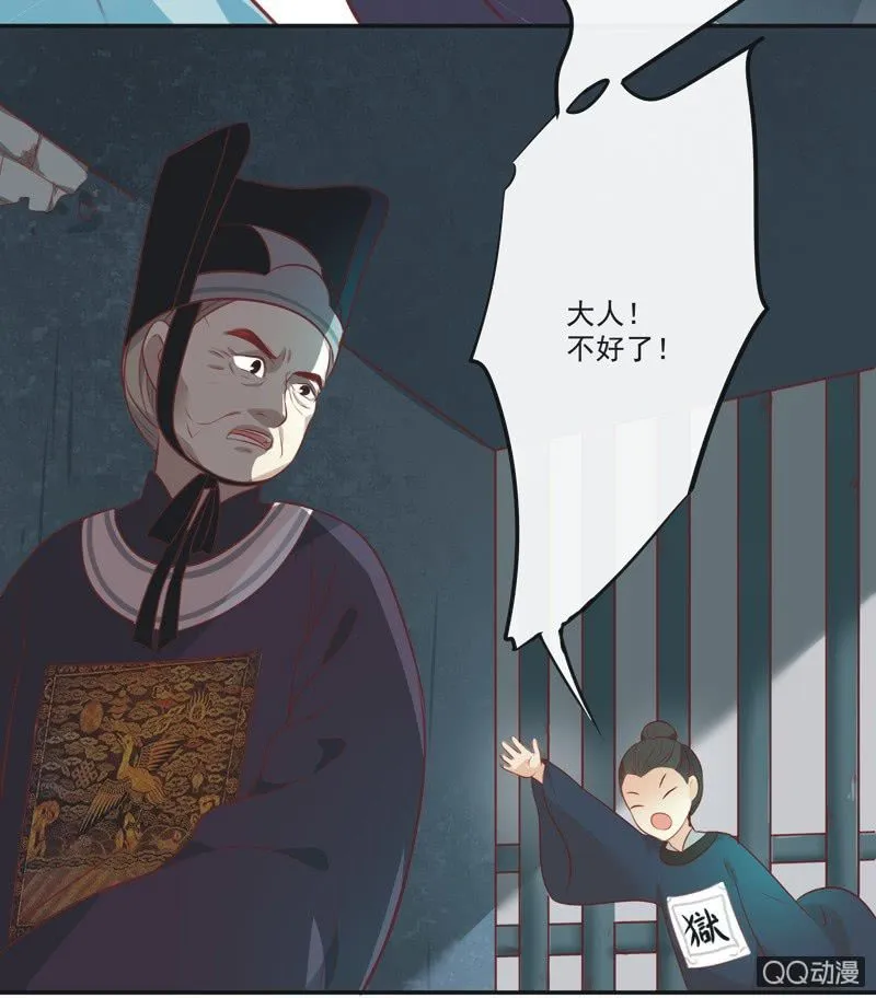 第2话 第25页