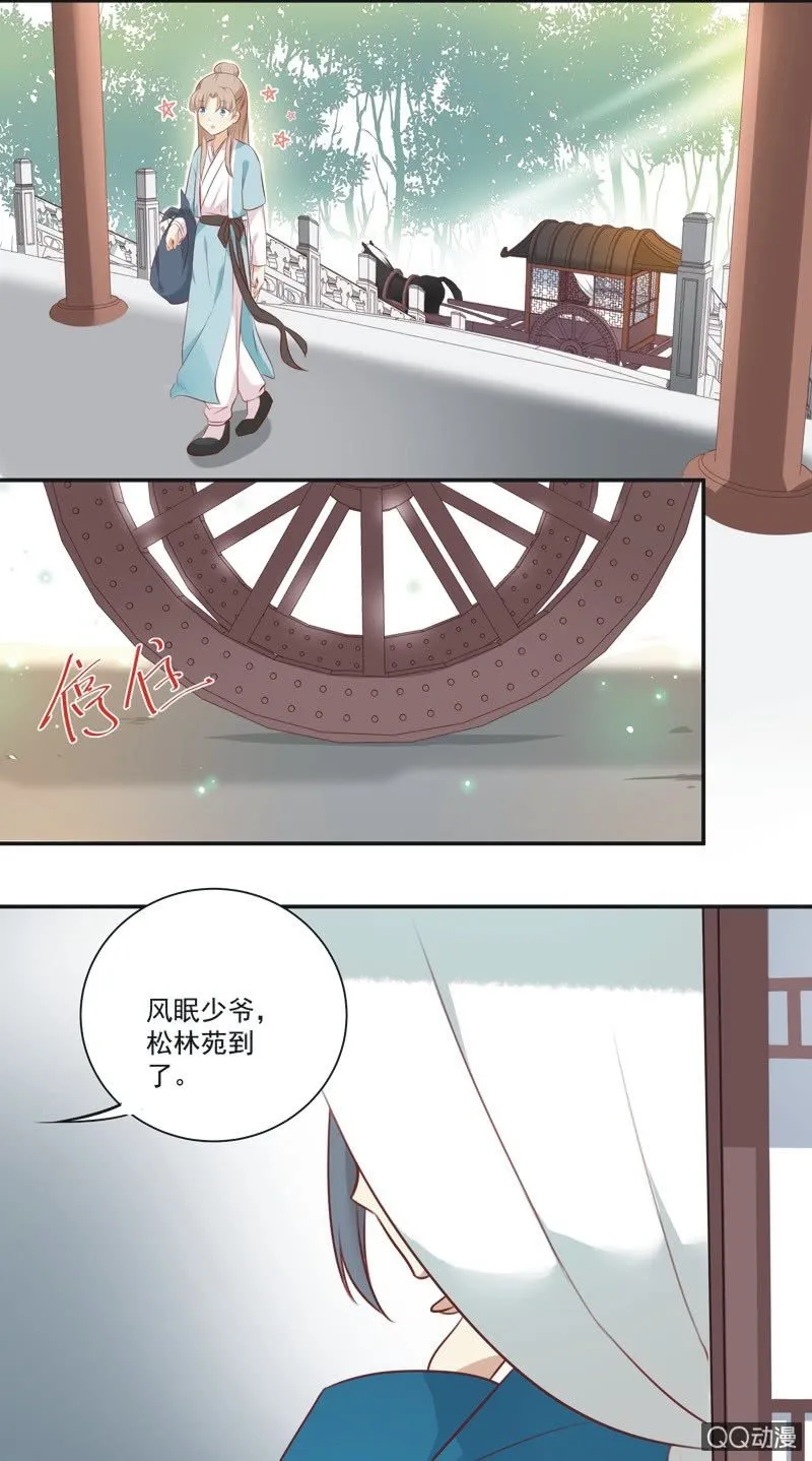 第2话 第40页