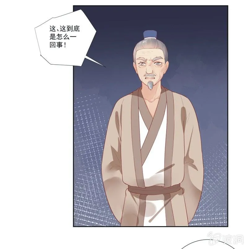 第12话 第3页