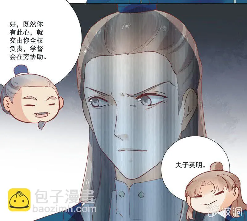 第12话 第10页