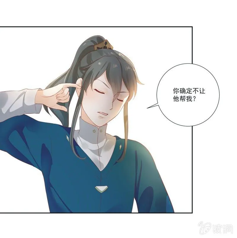 第12话 第25页