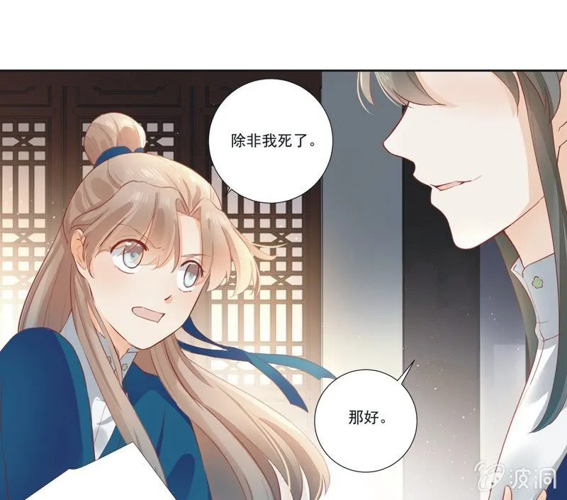 第12话 第26页