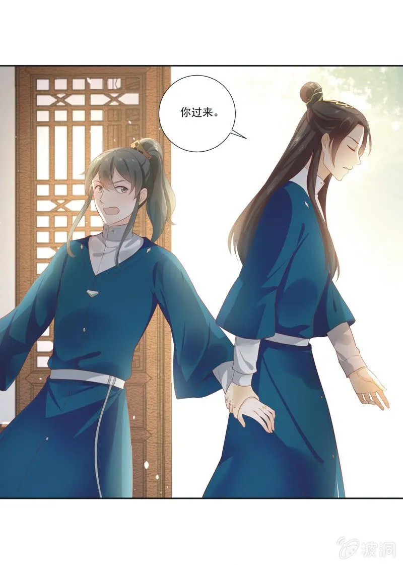 第12话 第32页