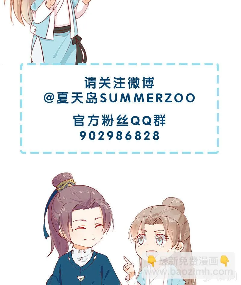 第12话 第45页