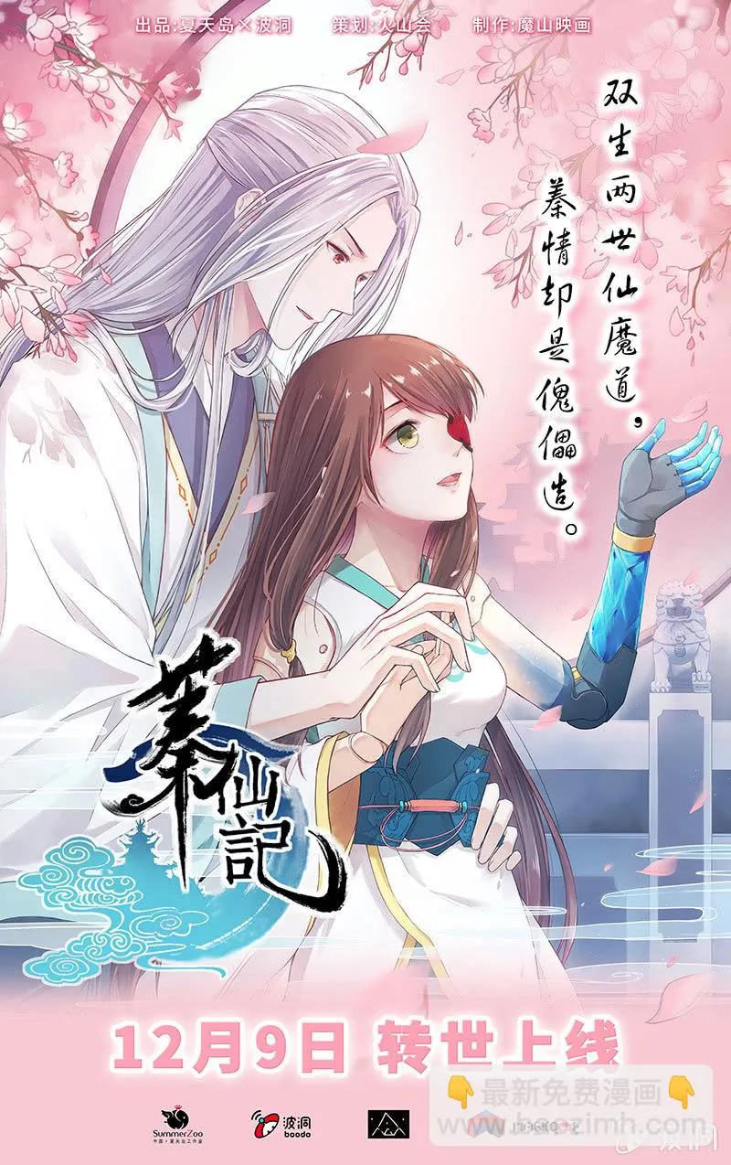 第12话 第46页