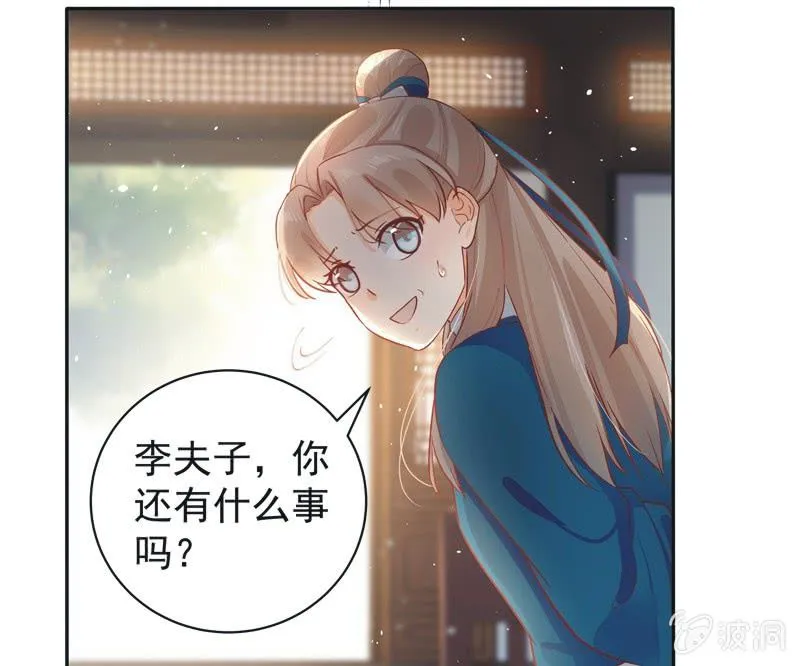 第17话 第15页