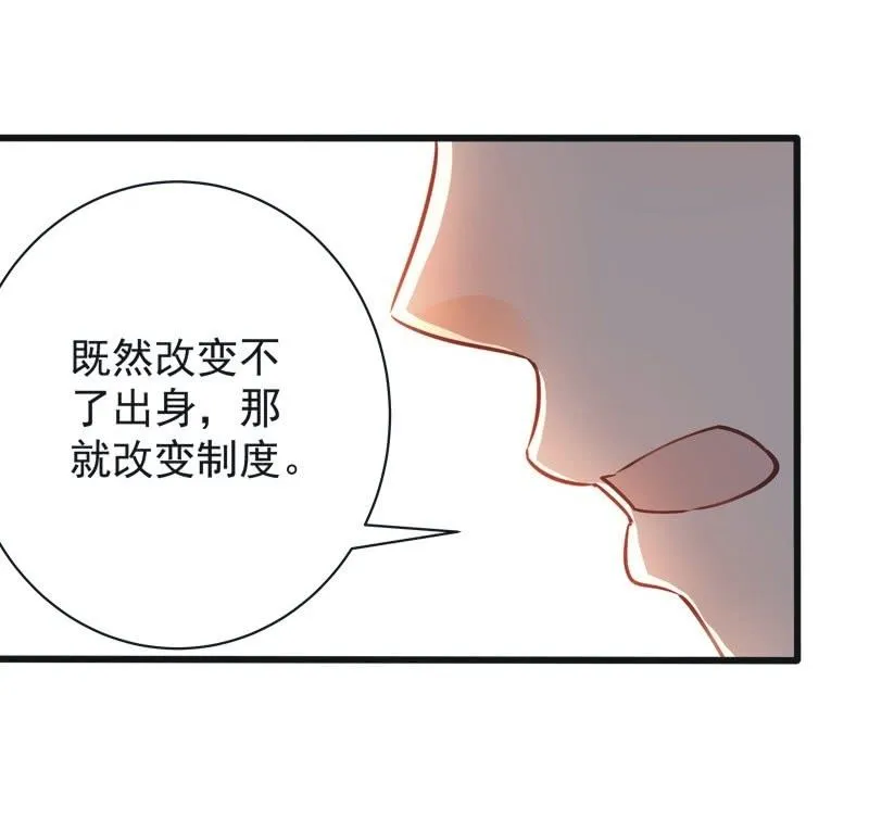 第20话 第7页