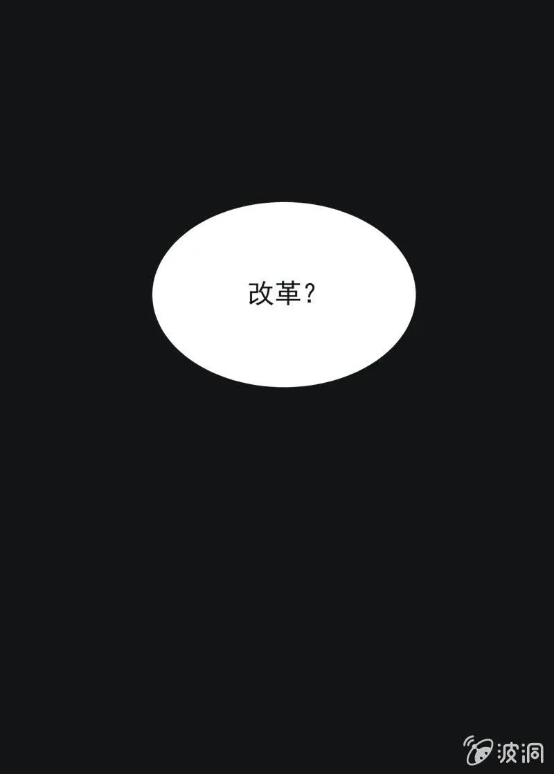 第20话 第9页