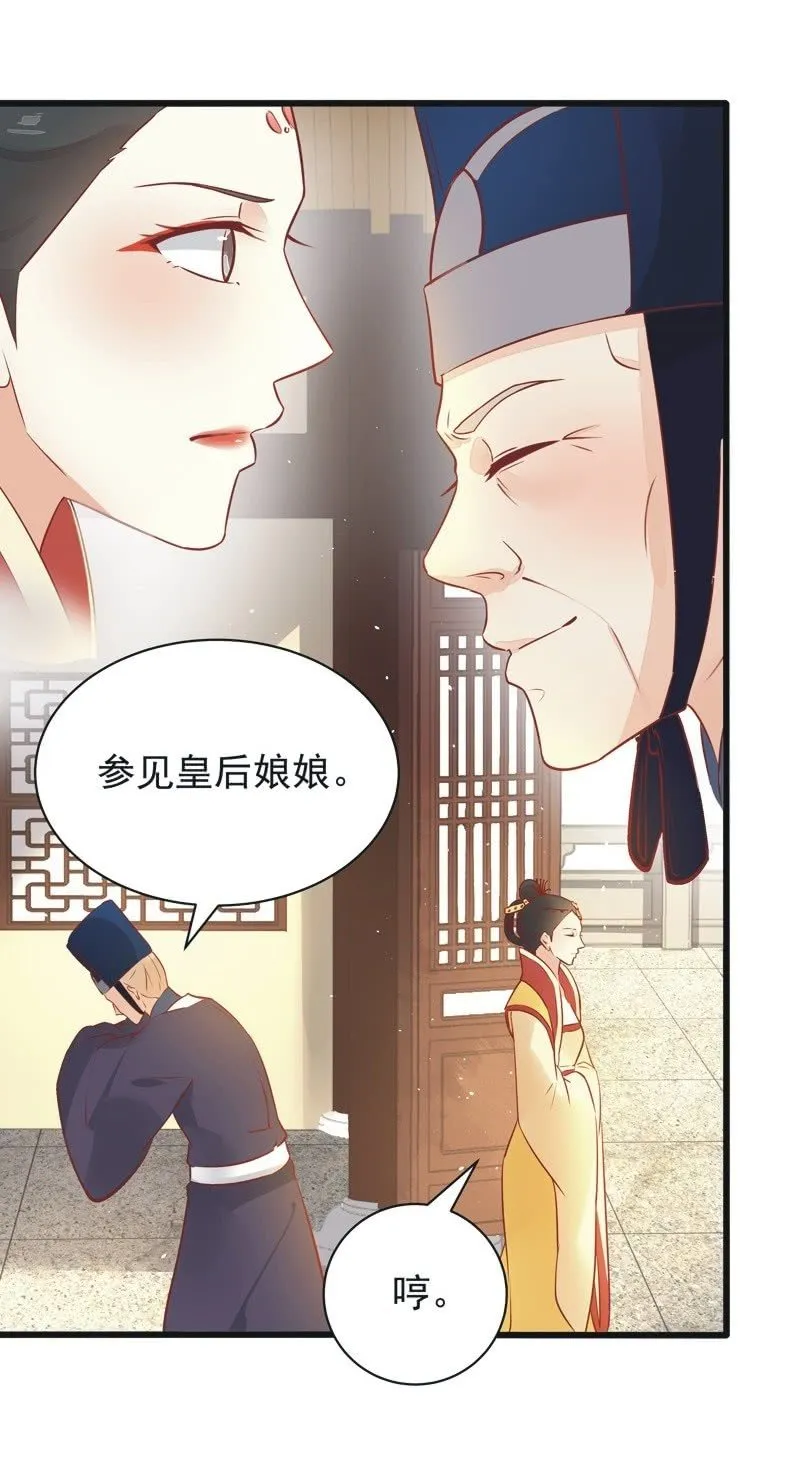 第20话 第12页