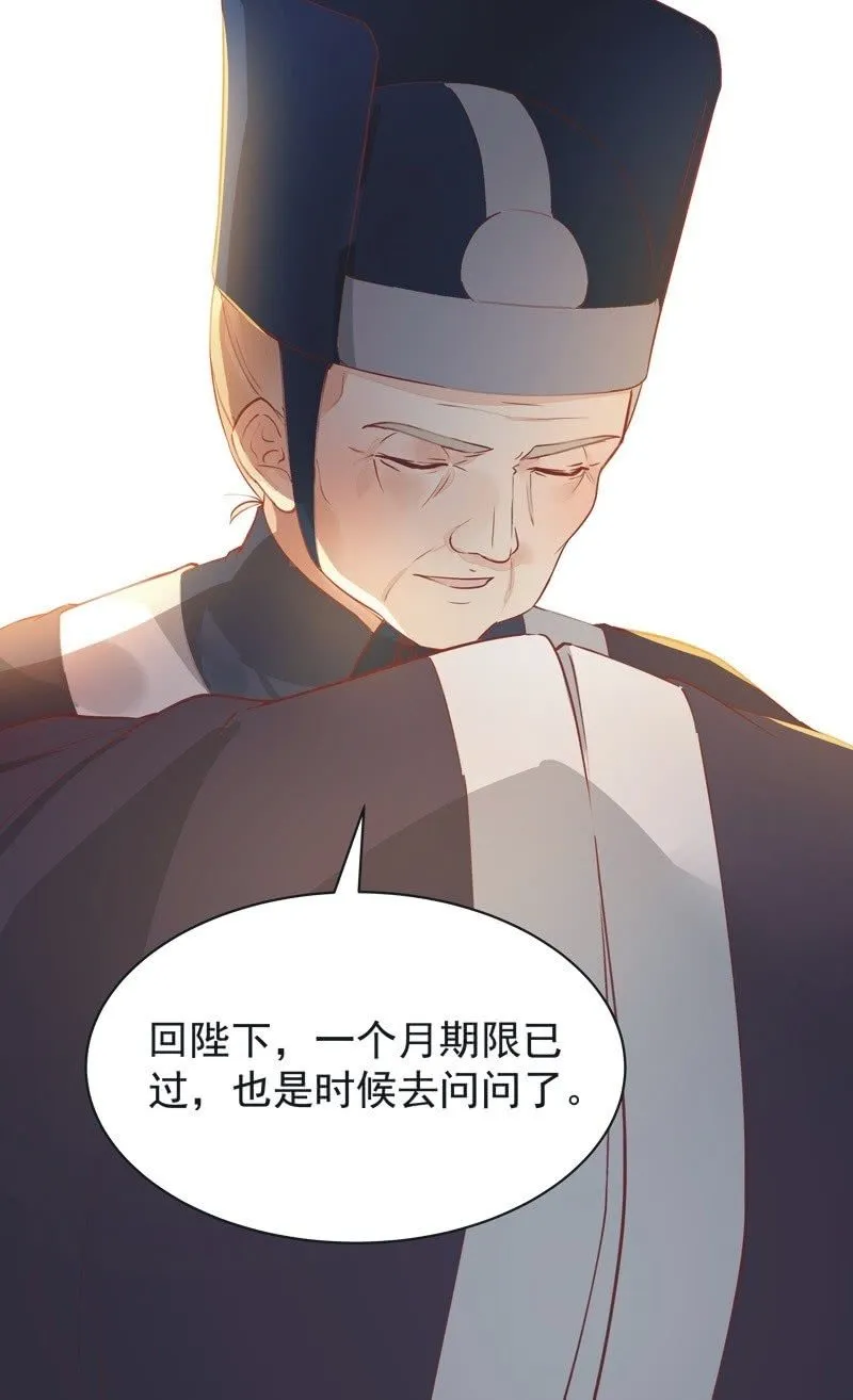 第20话 第14页