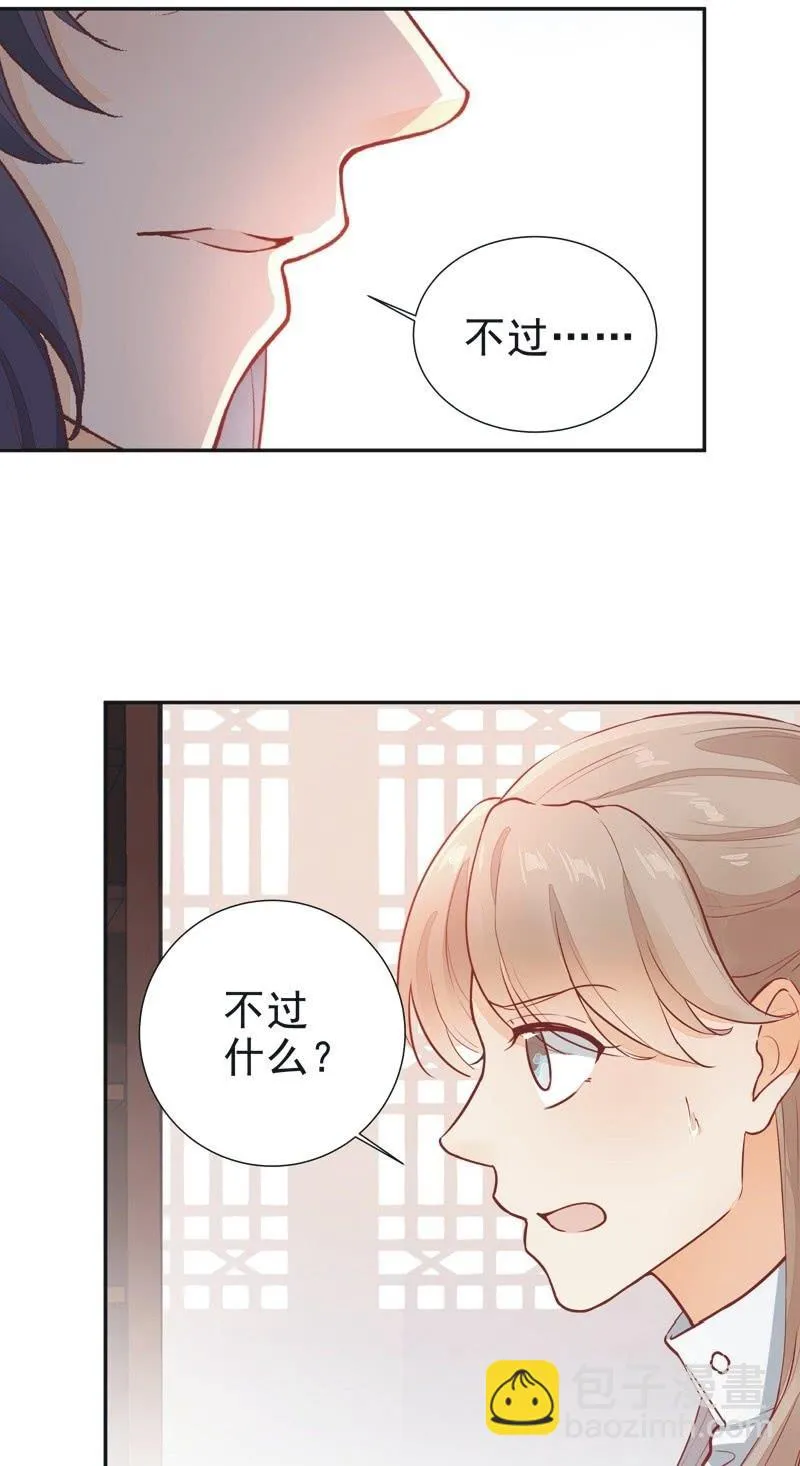 第20话 第27页
