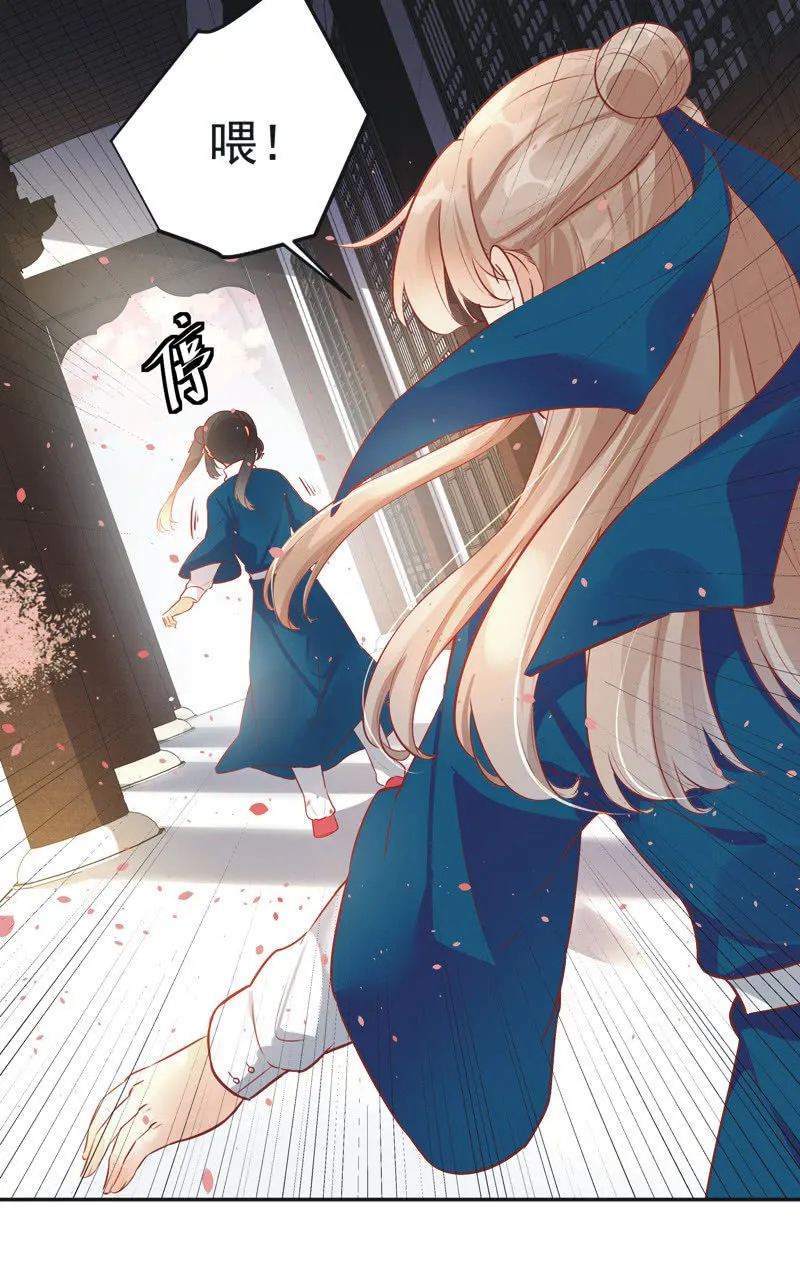 第24话 第30页