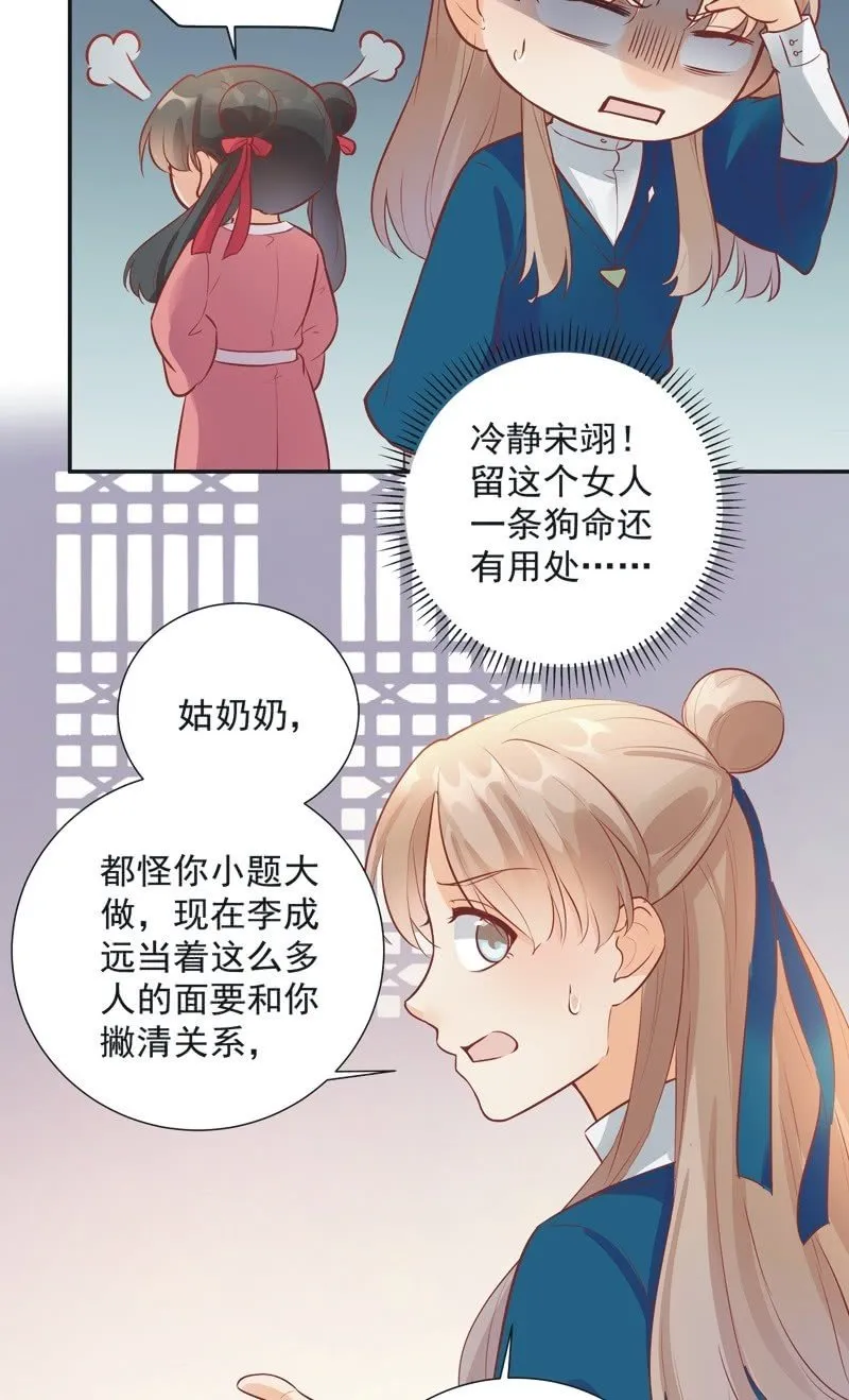 第26话 第38页