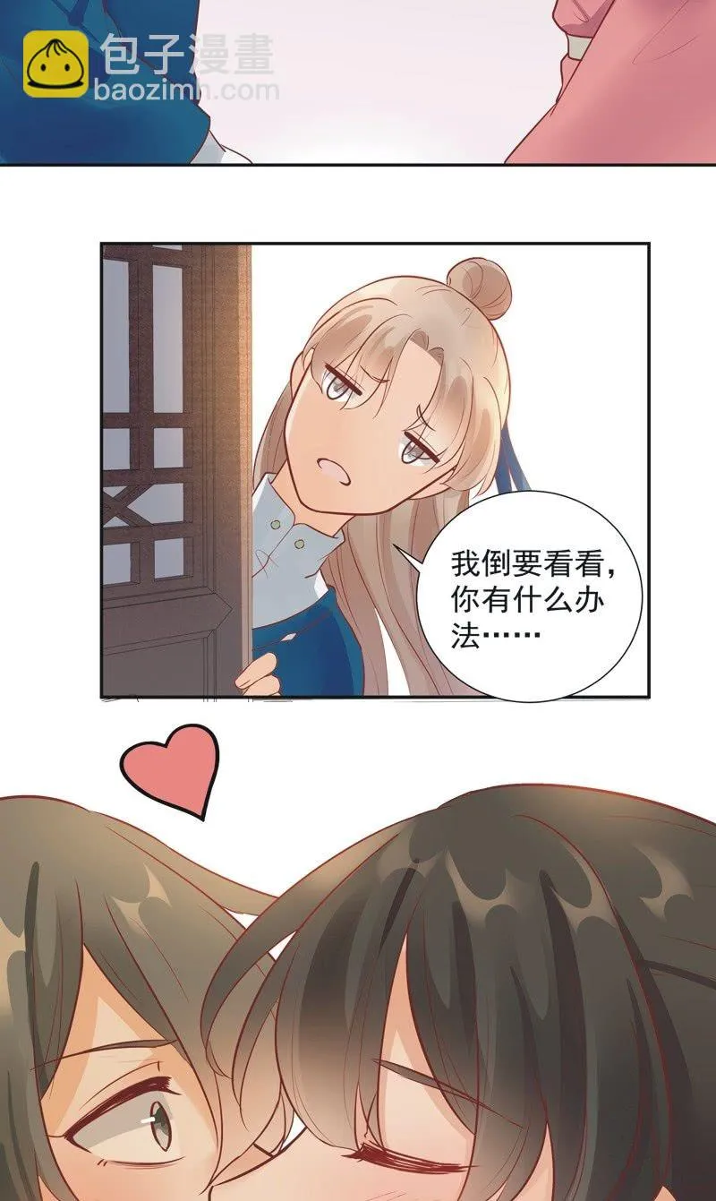 第26话 第42页