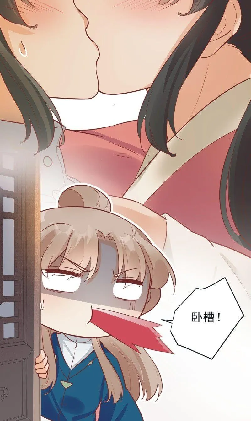第26话 第43页