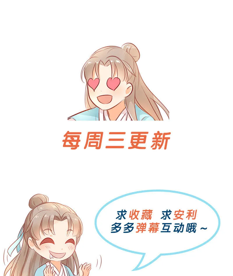 第26话 第44页