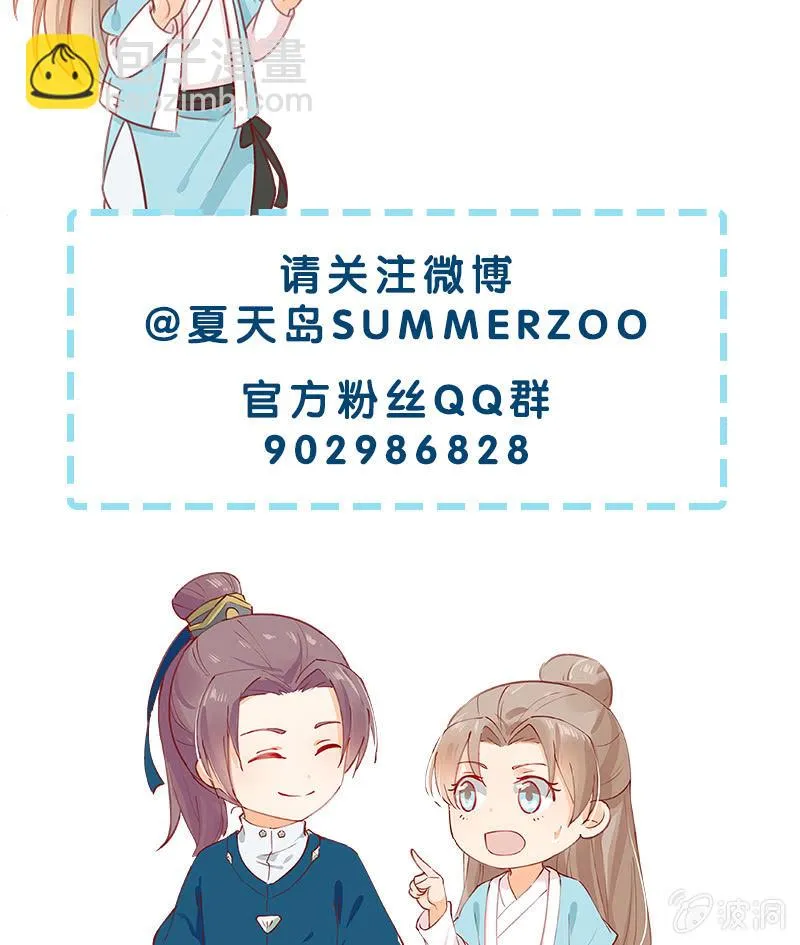 第26话 第45页