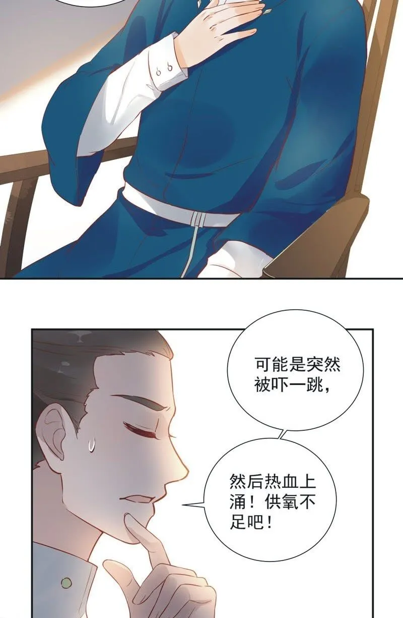 第27话 第10页
