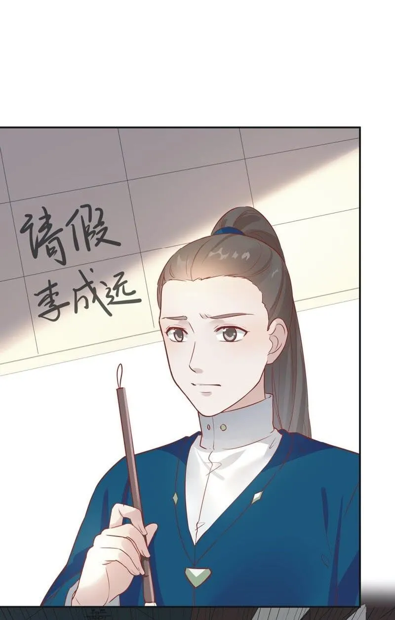 第27话 第14页