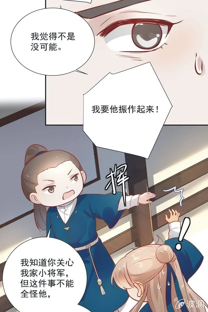 第27话 第17页