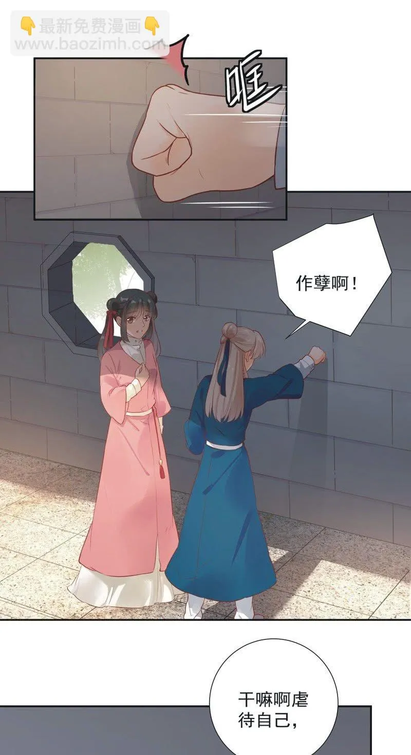 第27话 第19页