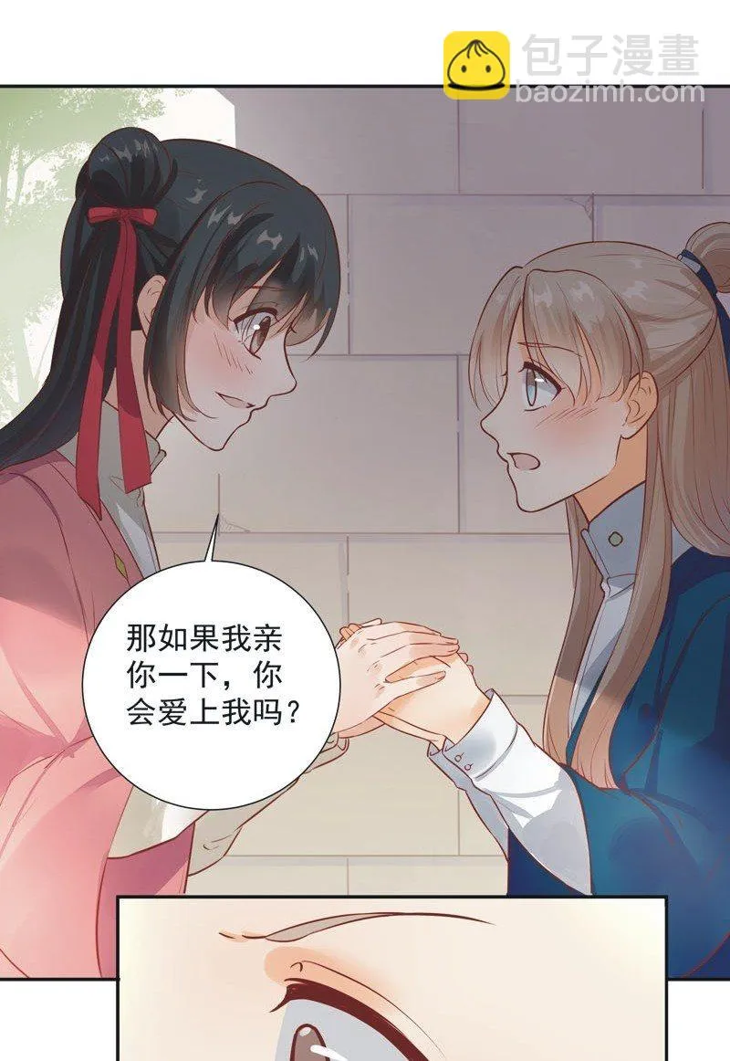 第27话 第22页
