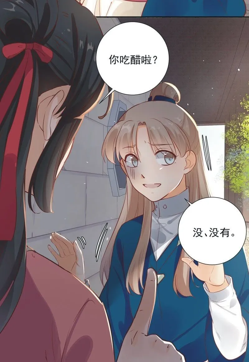 第27话 第24页