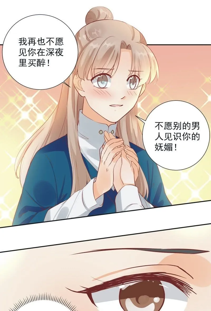 第27话 第28页