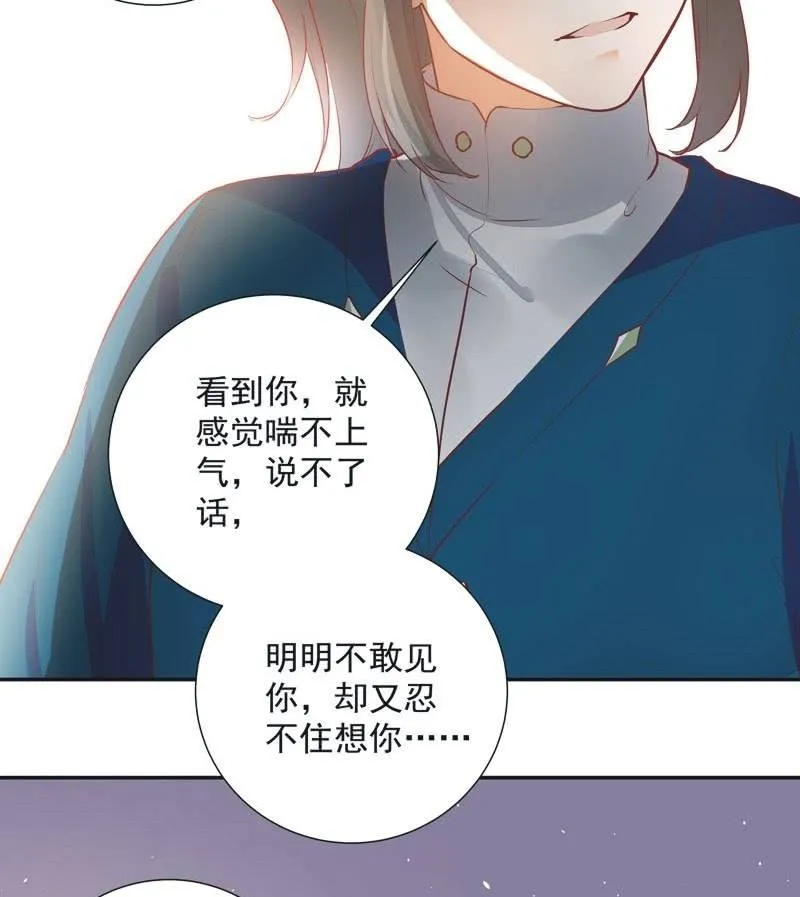 第27话 第34页