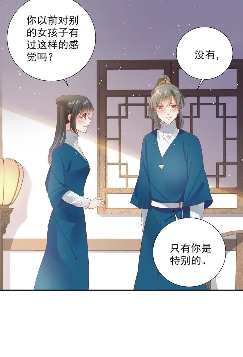 第27话 第35页