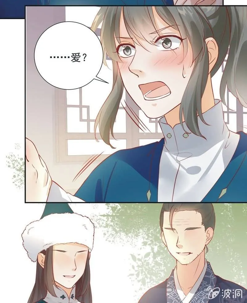 第27话 第37页