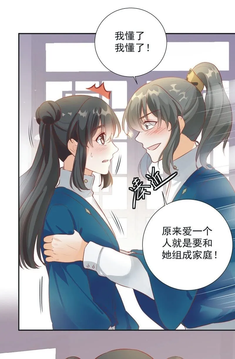 第27话 第39页