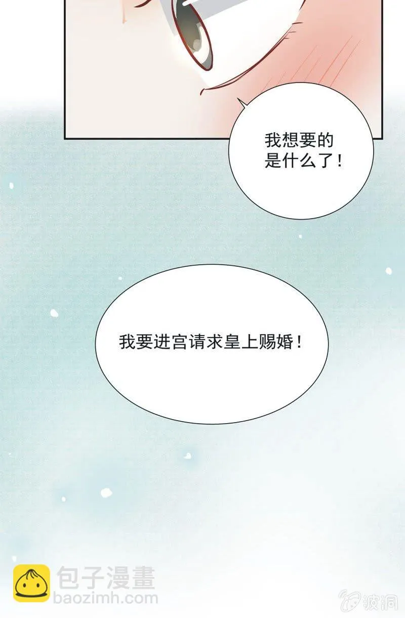 第27话 第41页
