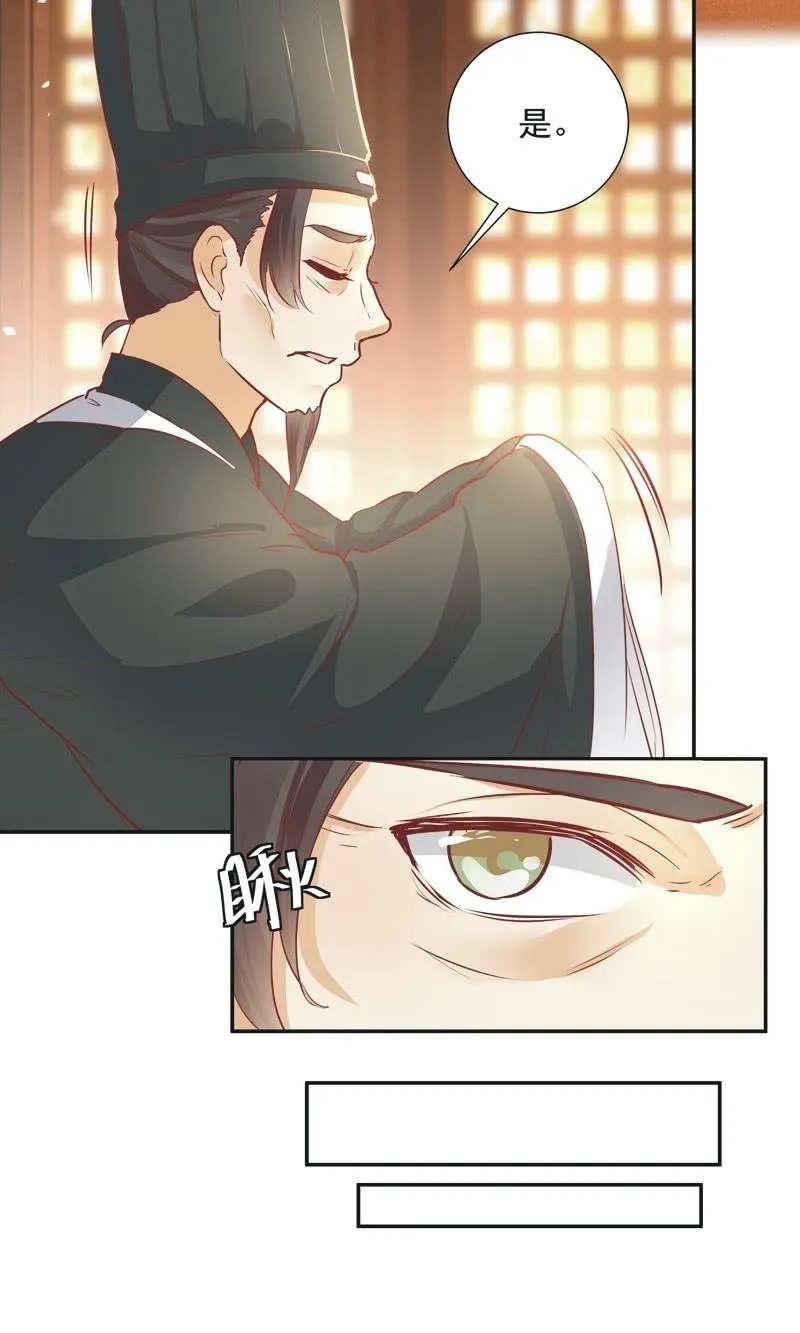 第28话 第7页