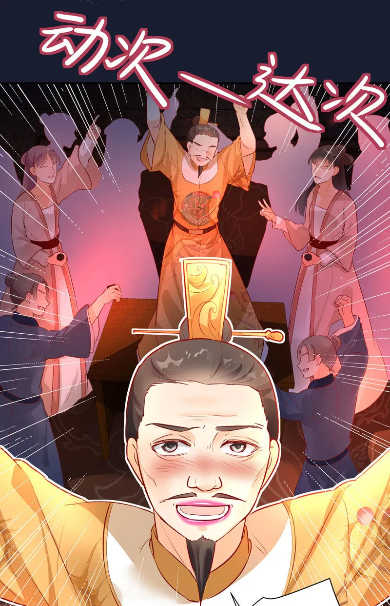 第28话 第16页