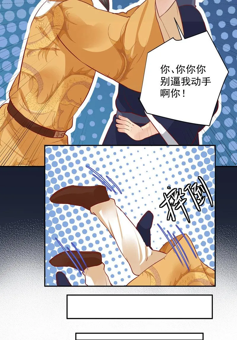 第28话 第19页