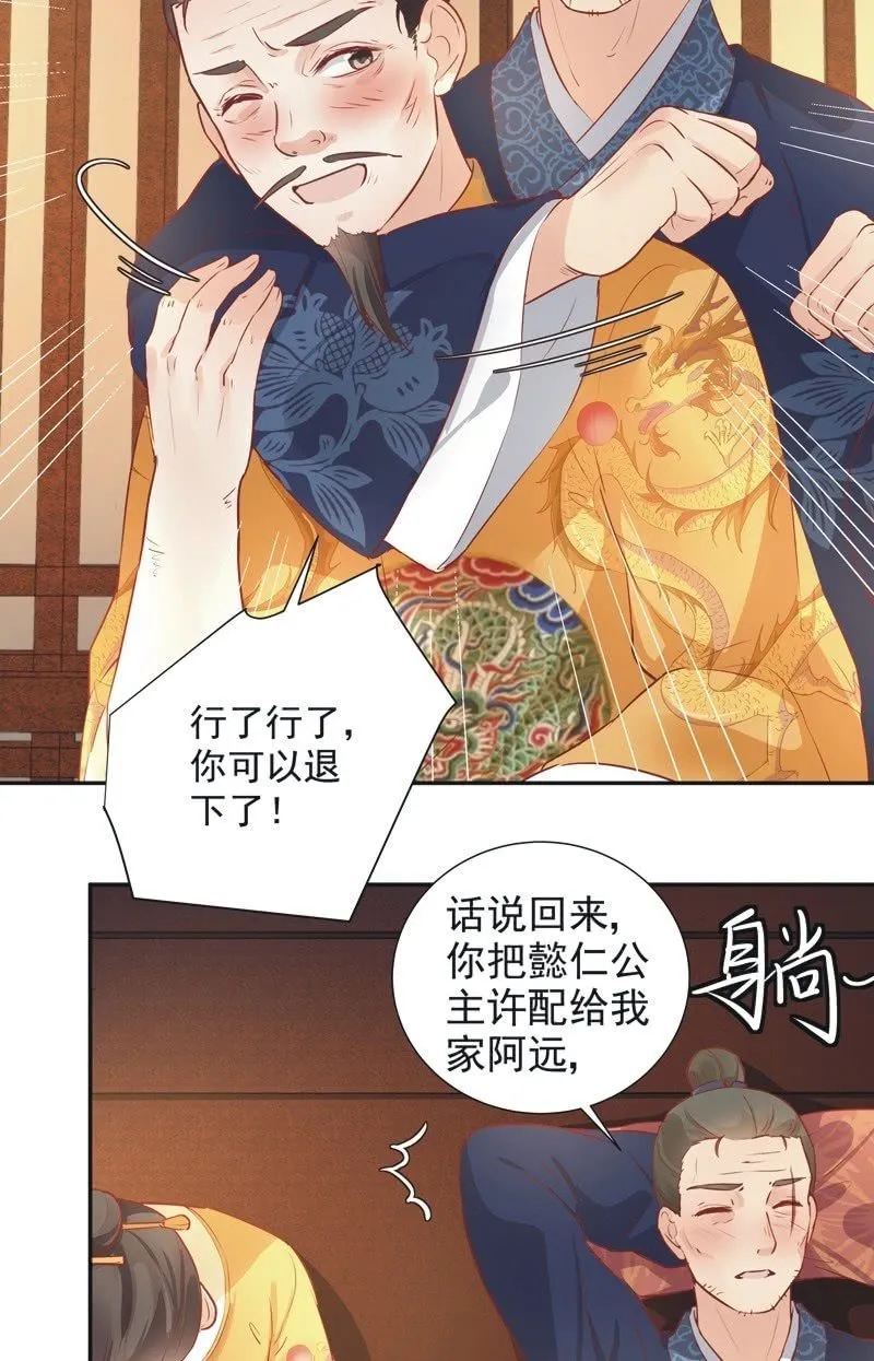 第28话 第26页