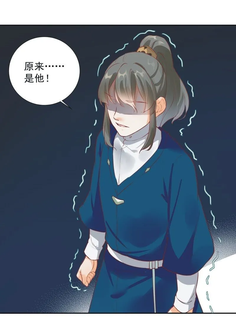 第28话 第35页