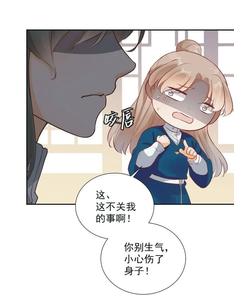 第28话 第36页