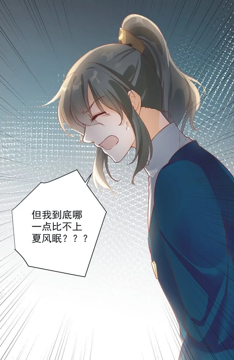 第28话 第39页