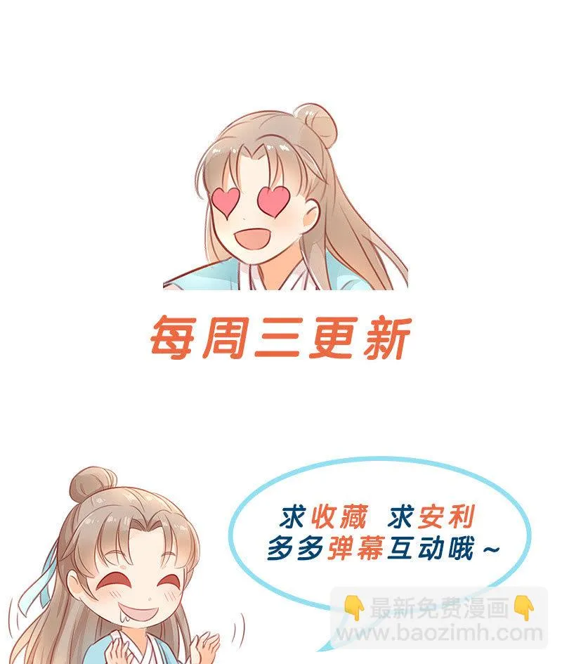 第28话 第40页
