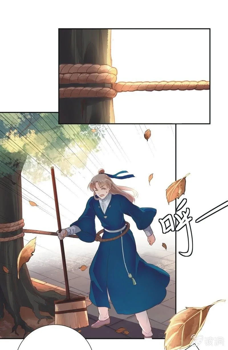 第38话 第21页