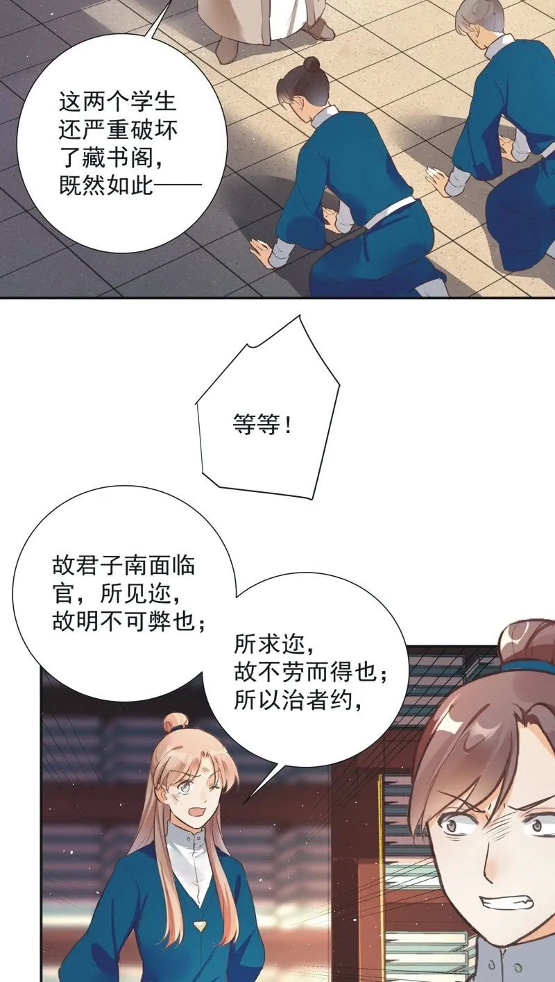 第38话 第40页
