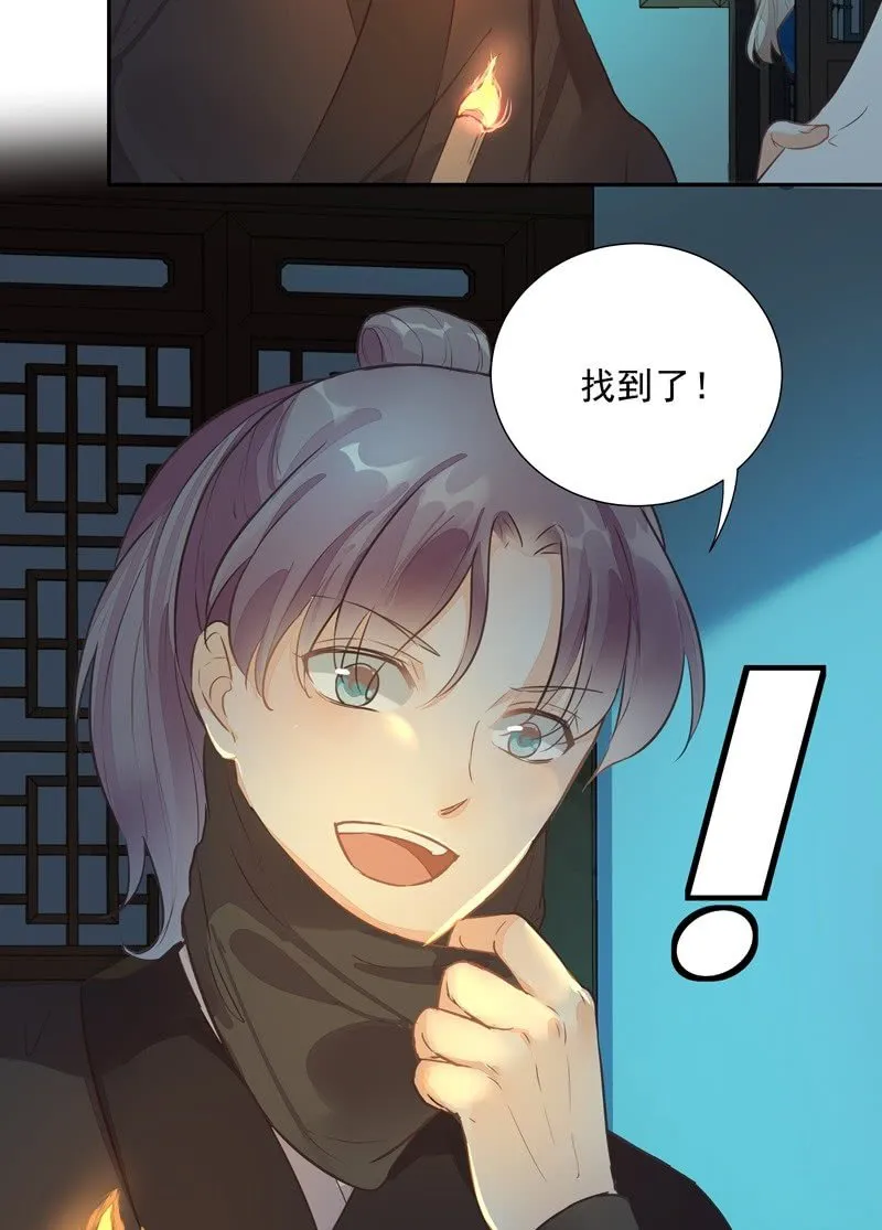 第46话 第4页