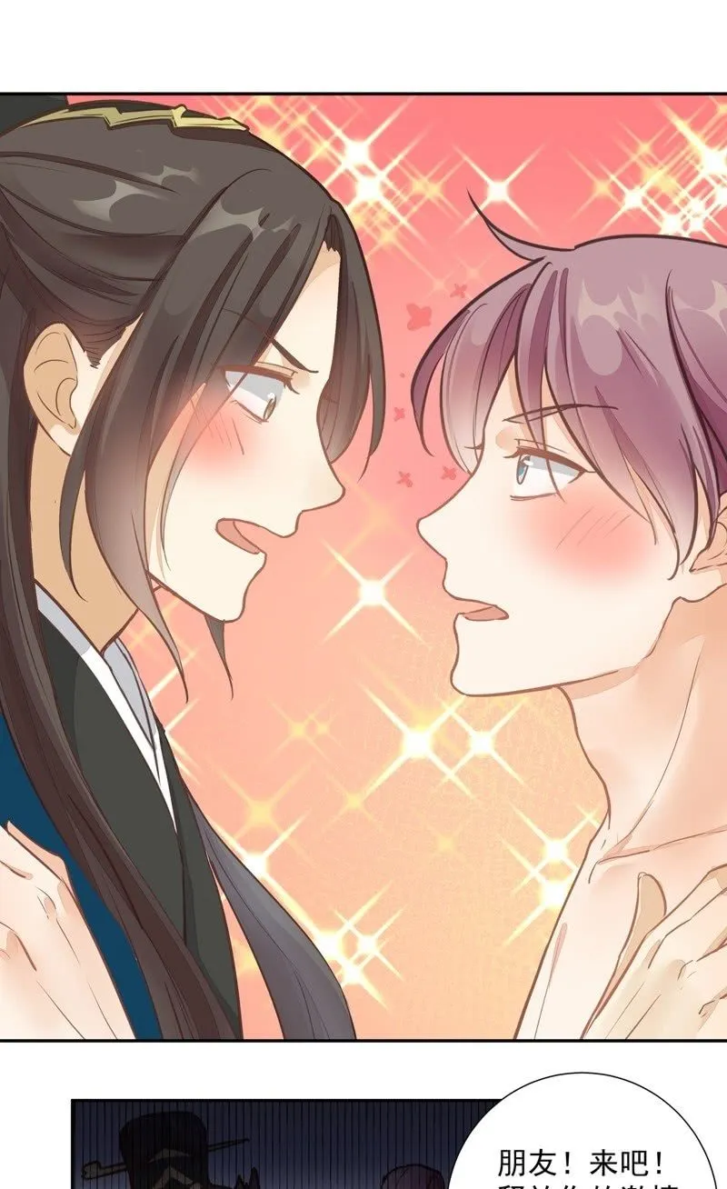 第47话 第11页