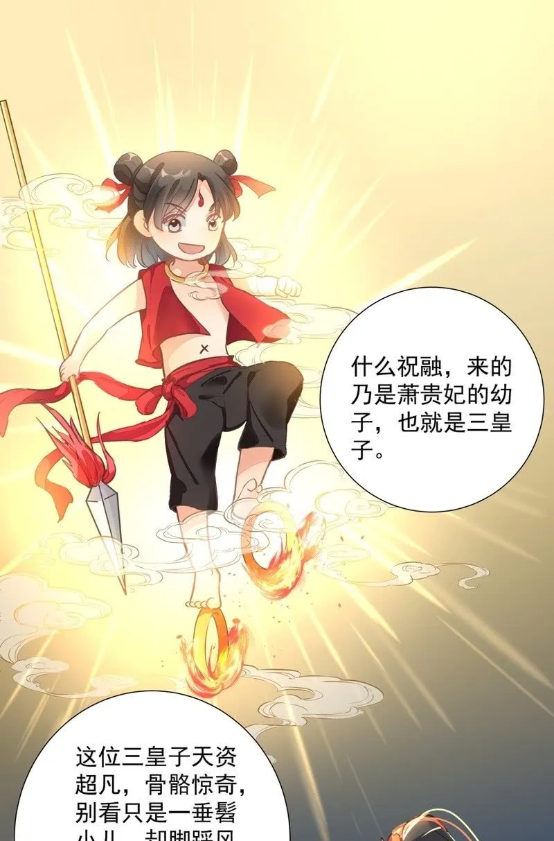 第47话 第22页