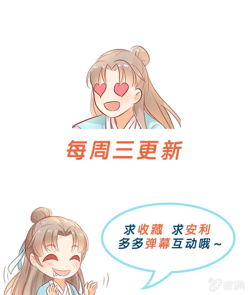 第47话 第45页