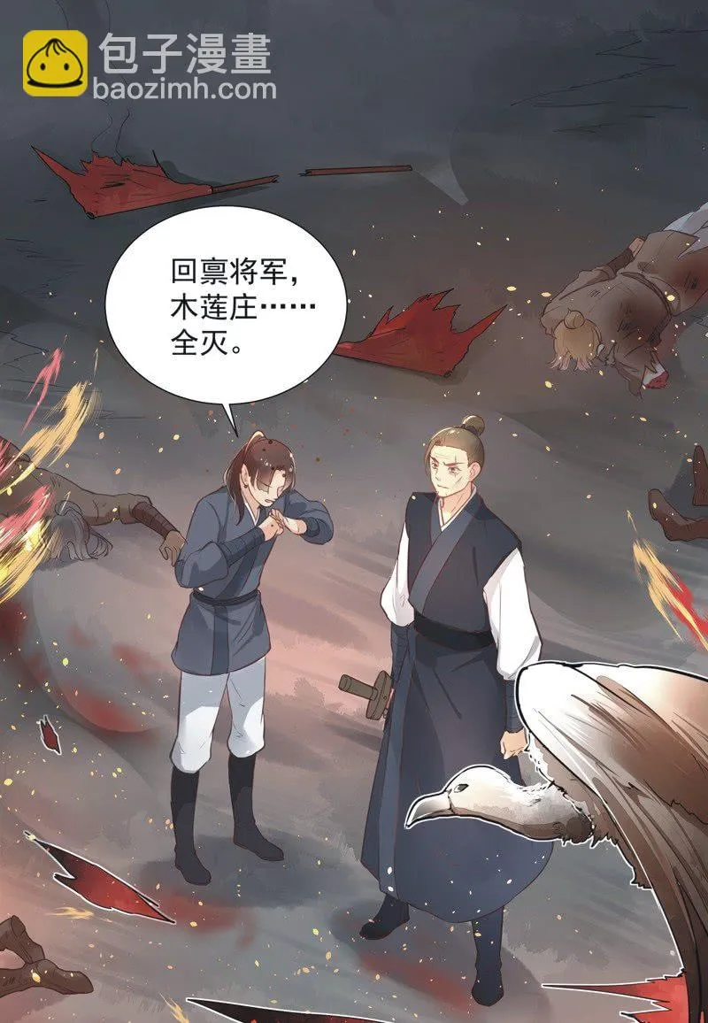 第48话 第10页